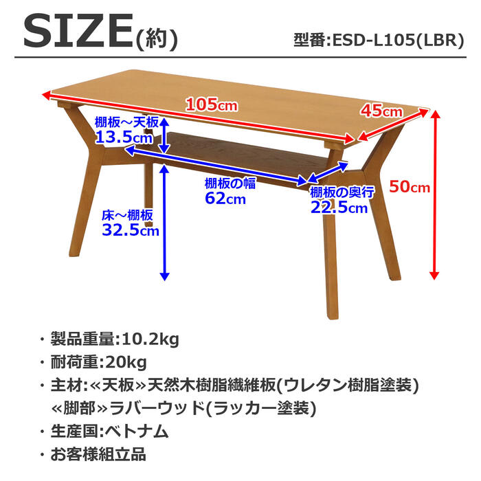 センターテーブル ソファー テーブル 4人用 105cm幅 棚板付き カフェ