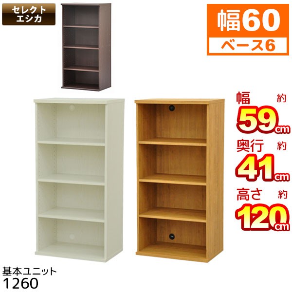 〘輝〙オーダーシェルフ 楽天市場】ディスプレイラック 北欧 高級感 無垢 ジグザグラック 収納