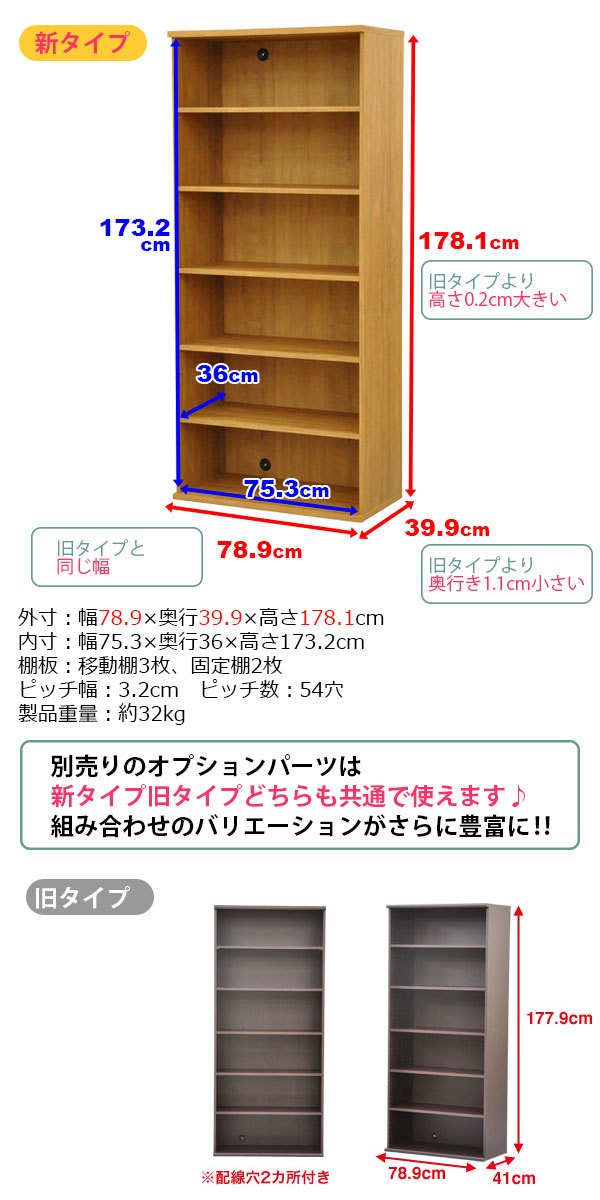 家具　棚　収納ボックス　収納棚　食器棚　本棚　キャビネット　タンス 家具 棚 収納ボックス 収納棚 食器棚 本棚 キャビネット タンス 【公式