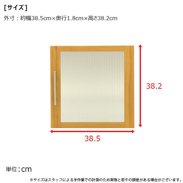 esk54g_size.jpg
