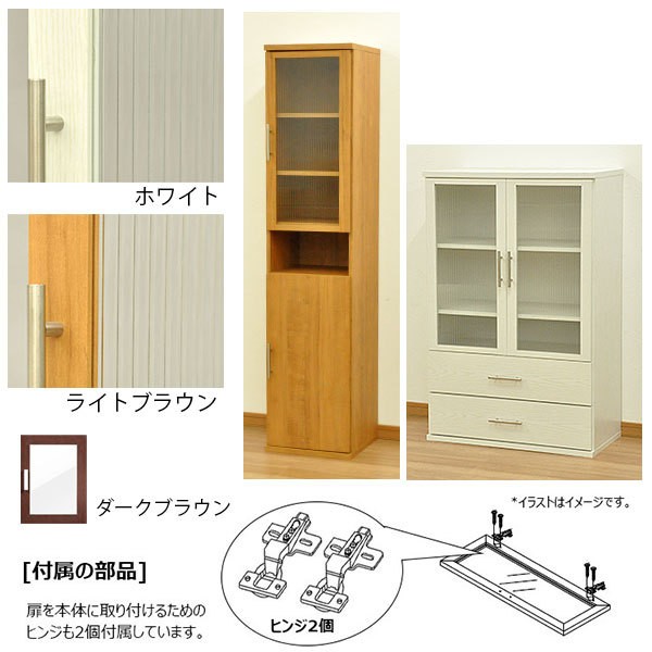 セレクトエシカ ガラス扉 40幅(SS-G94) 幅38.5cm 奥行き1.8cm 高さ76.6