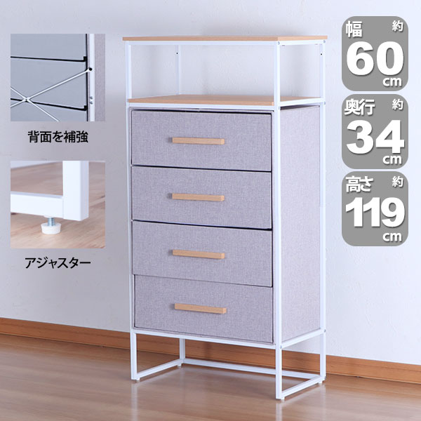 ファブリックチェスト 3段 幅60cm 奥行34cm 高さ99.6cm(約100cm