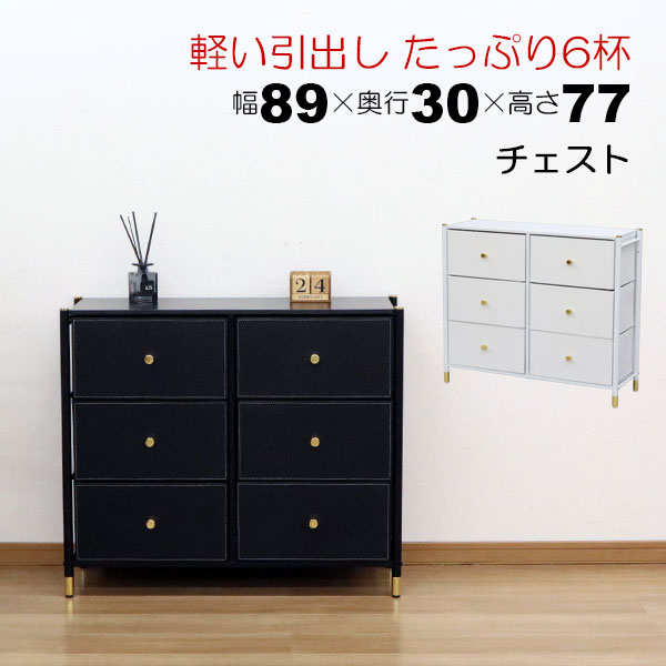 古い前面ガラスの木製引き出し3段×ガラス戸棚 | denbee 古道具