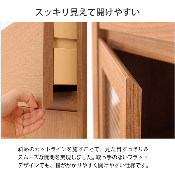 収納棚 扉付き (約)60cm幅 完成品 日本製木目シート おしゃれ 小さい