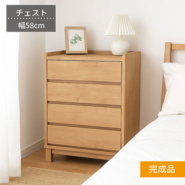 収納棚 扉付き (約)60cm幅 完成品 日本製木目シート おしゃれ 小さい