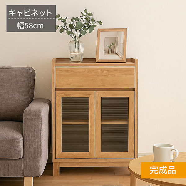 収納棚 扉付き (約)60cm幅 完成品 日本製木目シート おしゃれ 小さい