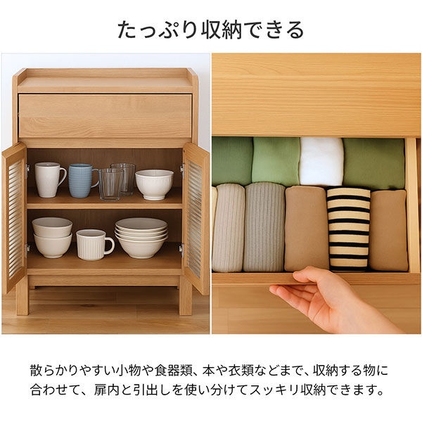 収納棚 扉付き (約)60cm幅 完成品 日本製木目シート おしゃれ 小さい