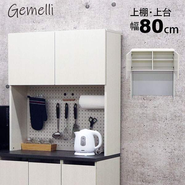 綾野製作所 カンビア 幅90cm 下キャビネット 奥行50cm キッチン