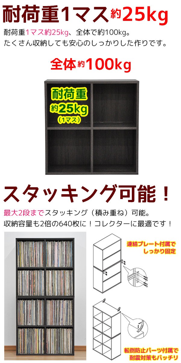 レコードラック2段×2列 レコード 収納 A4サイズ対応 楽譜 図鑑