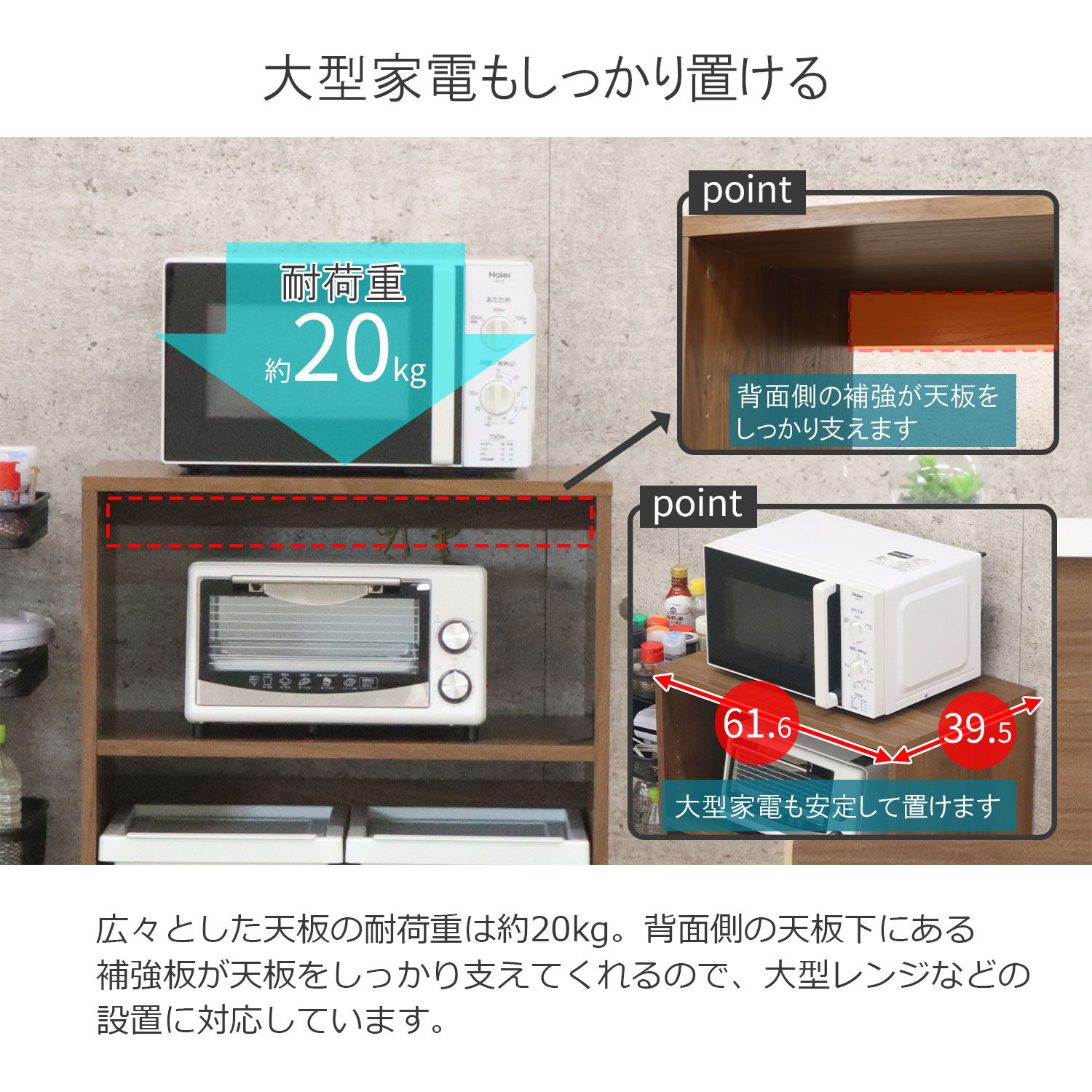ゴミ箱上ラック 60幅 レンジ台 大型レンジ対応 キッチン収納棚