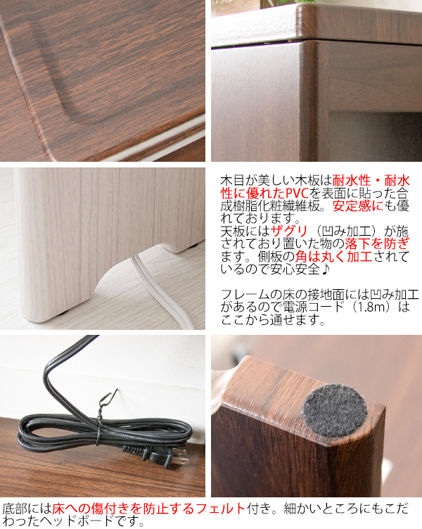 ヘッドボード 後付け設置可能 伸縮タイプ シングル セミダブル ダブル