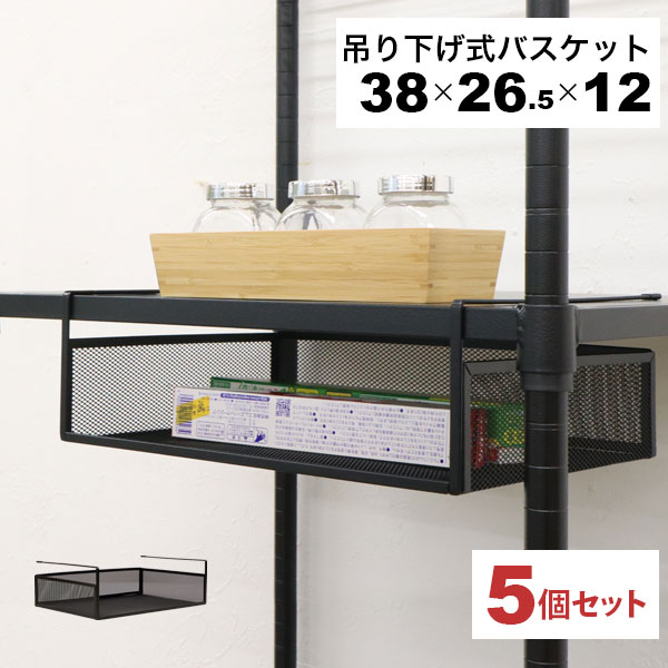 T2-900S ステンレス 伸縮吊り下げキッチンラック 1個 TAKAGI