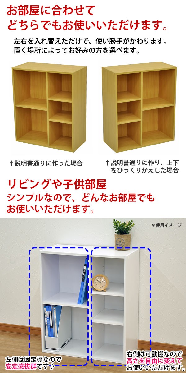 メーカー在庫限り品 送料無料 新品 カラーボックス本棚 幅60CM 2個 