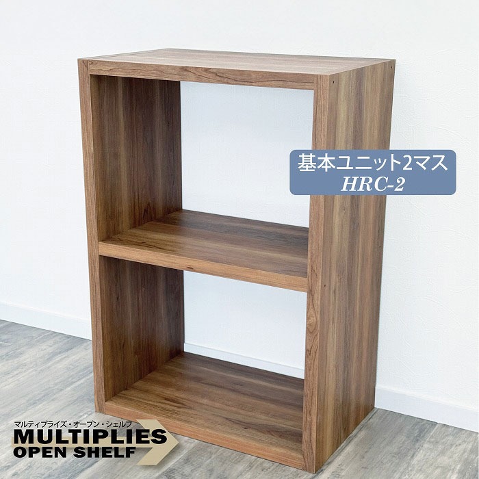 オープンラック 2段 スリム (約)60×85 奥行36.5cm レコード 収納