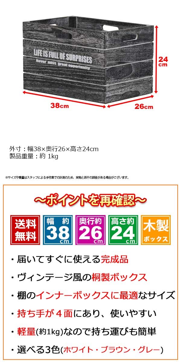 カラーボックス インナーボックス 3個セット 木製ボックス 桐製 カラーボックス インナーボックス 3個セット 木製ボックス 桐製