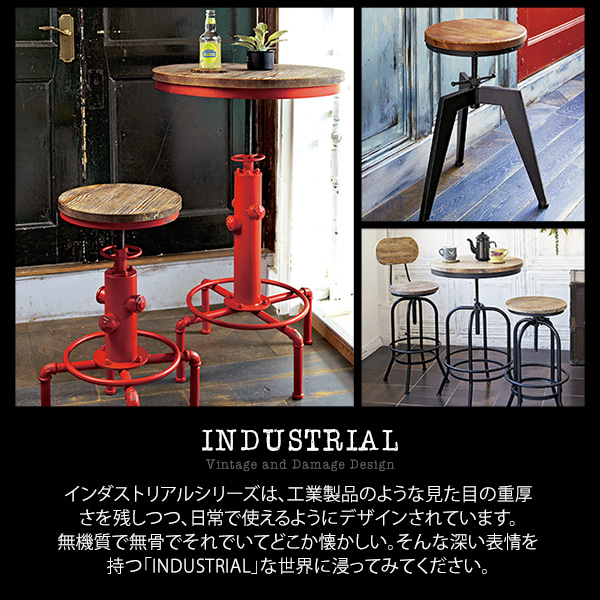 バーチェア スツール カウンターチェア 高さ72〜79cm カフェ風 椅子