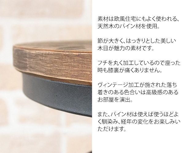 送料込み　バーチェア　ヴィンテージ　高さ72センチ　横33センチ バーチェア スツール カウンターチェア 高さ72〜79cm カフェ風 椅子