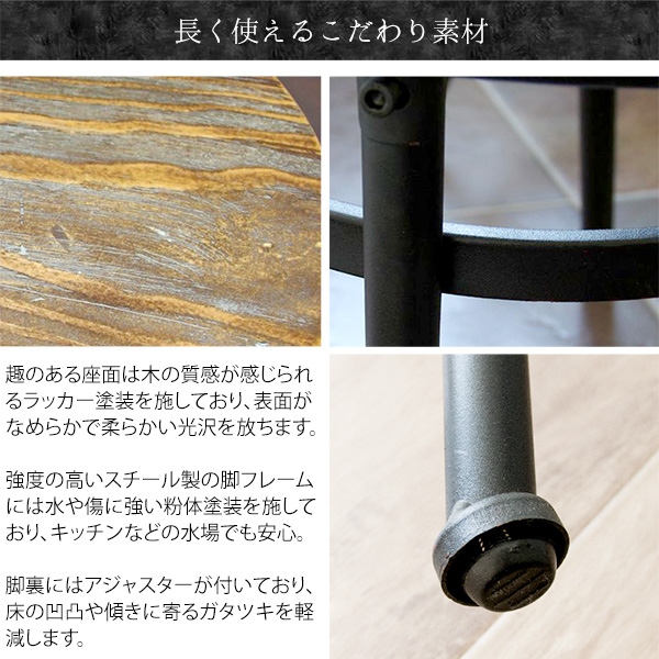 送料込み　バーチェア　ヴィンテージ　高さ72センチ　横33センチ バーチェア スツール カウンターチェア 高さ72〜79cm カフェ風 椅子