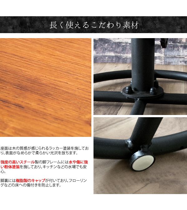 バーチェア スツール カウンターチェア 高さ63〜73cm カフェ風 椅子