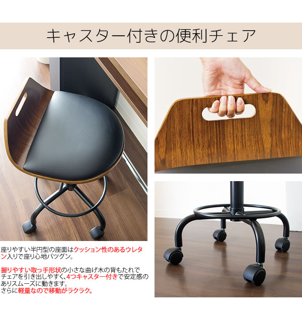バーチェア カウンターチェア 低め キャスター付き 背もたれ付き 座面