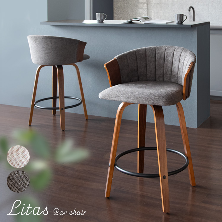 バーチェア カウンターチェア 回転式 背もたれ付き 椅子 座面高さ65cm