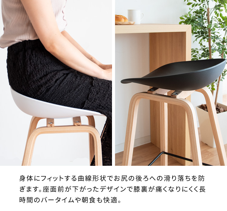 カウンターチェア バーチェア カウンターチェアー バースツール