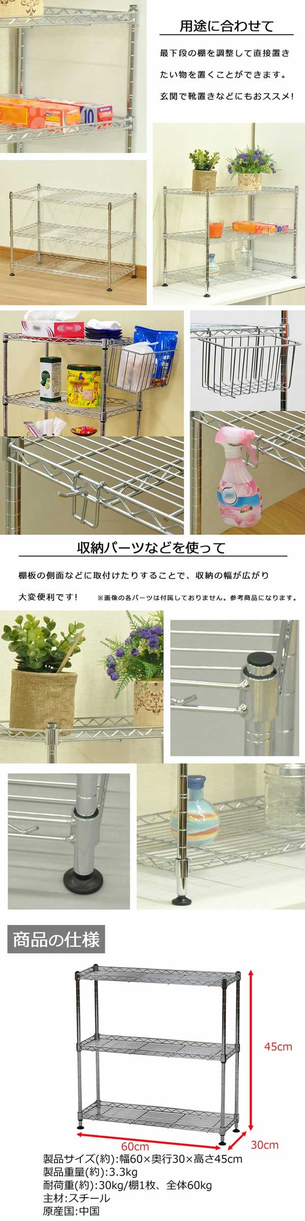 ミニラック6030 幅60cm 奥行30cm 高さ45cm 3個セット コンパクトな