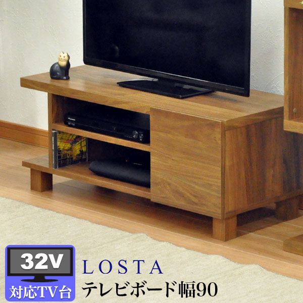 テレビ台 ローボード90cm幅 32V型対応 ウォールナット柄の木目シート