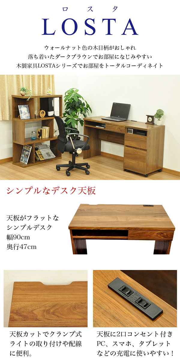 木製モダンデスク 4引き出し付き　大幅値下げ 140735025.jpg?cmsp_timestamp=