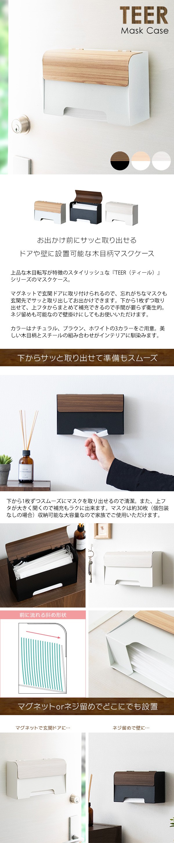 楽天市場】Shinzi Katohデザイン Wポケット柔らかマスクケース