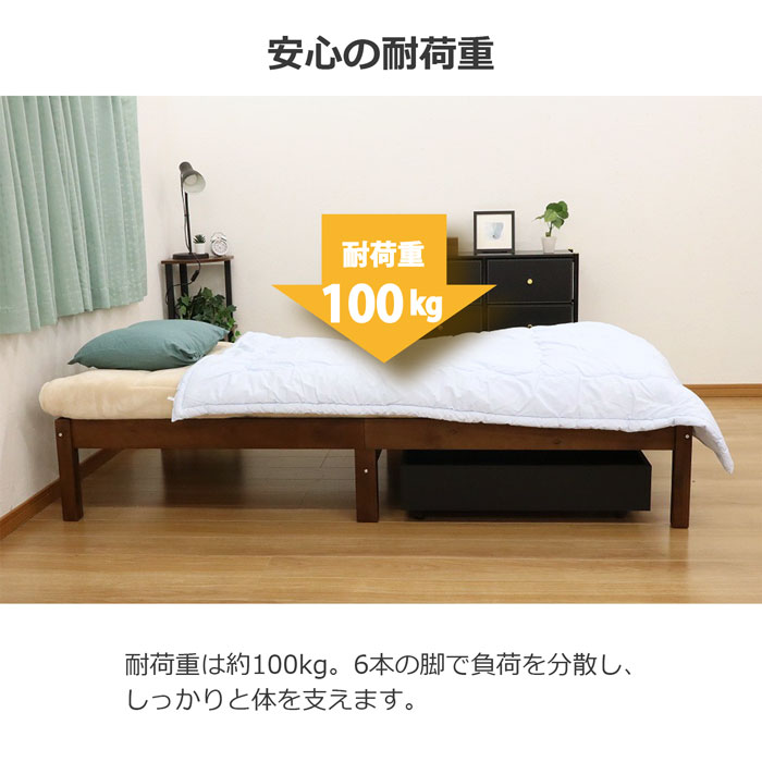 天然無垢材 すのこベッド 耐荷重100kg 楽天市場】選べるレビュー特典あり◇高耐荷重700kg 頑丈 すのこベッド