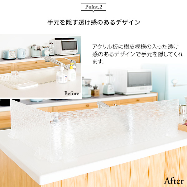水はね防止 スタンド 幅90cm 水はねガード キッチン シンク