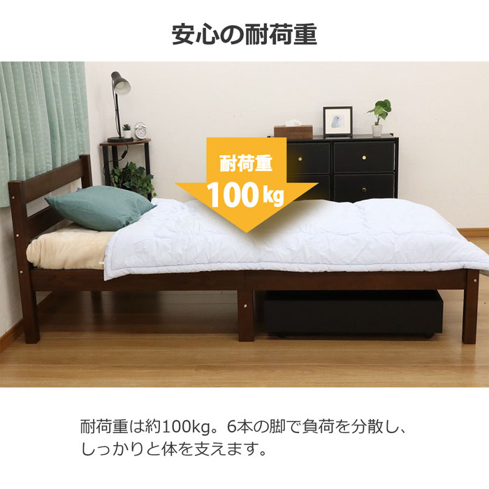 すのこベッド シングル 搬入しやすいベッド フレーム 頑丈 耐荷重100kg