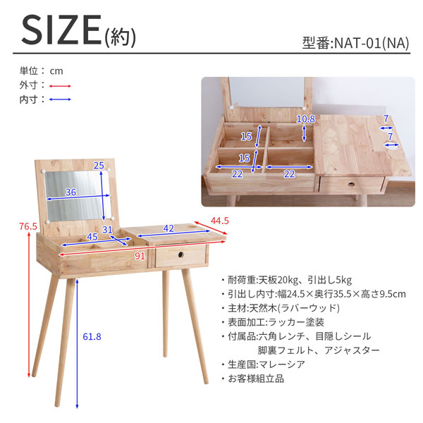 ドレッサー デスク ハイタイプ 鏡付き (約)90×45 天然木 ラバーウッド