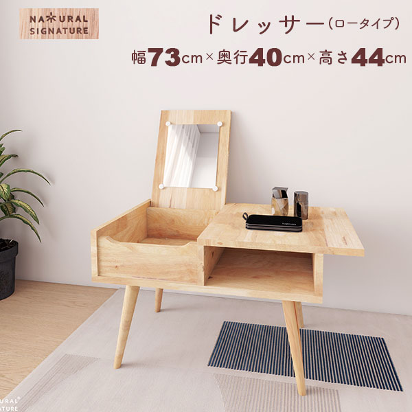 ナチュラルウッド パソコンデスク 上部棚付き デスク パソコンデスク 94×50 ラック付き 収納付き 天然木