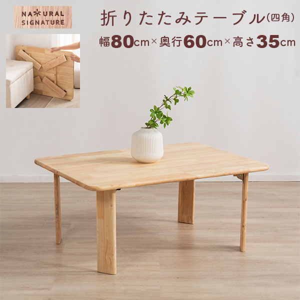 デスク パソコンデスク 94×50 ラック付き 収納付き 天然木