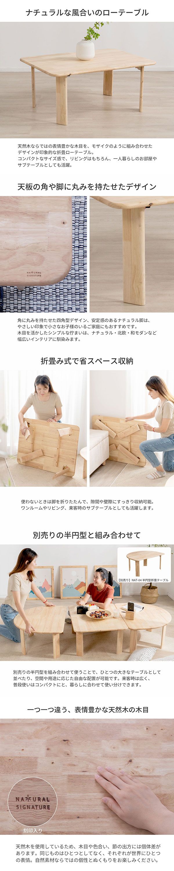 ローテーブル 折りたたみ テーブル 長方形 80×60 完成品 天然木