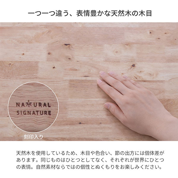 デスク パソコンデスク 120×50 引き出し付き 収納付き 天然木
