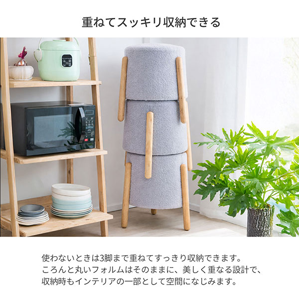 スツール 丸椅子 座面高さ46.5cm 天然木 ラバーウッド カフェ風 椅子