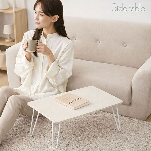ローテーブル 折りたたみ ミニテーブル 45×30 アイボリー 白 完成品