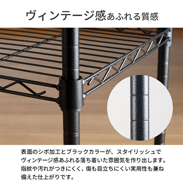 スチールラック 5段 幅75cm 奥行35cm 高さ150cm ブラック 黒 キッチン スチールラック 5段 幅75cm 奥行35cm 高さ150cm ブラック 黒 キッチン