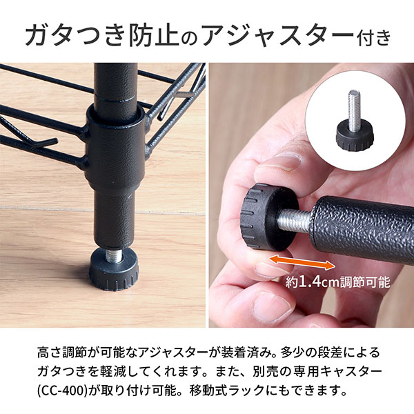 スチールラック 5段 幅75cm 奥行35cm 高さ150cm ブラック 黒 キッチン