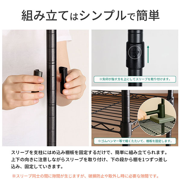 スチールラック 5段 幅75cm 奥行35cm 高さ150cm ブラック 黒 キッチン