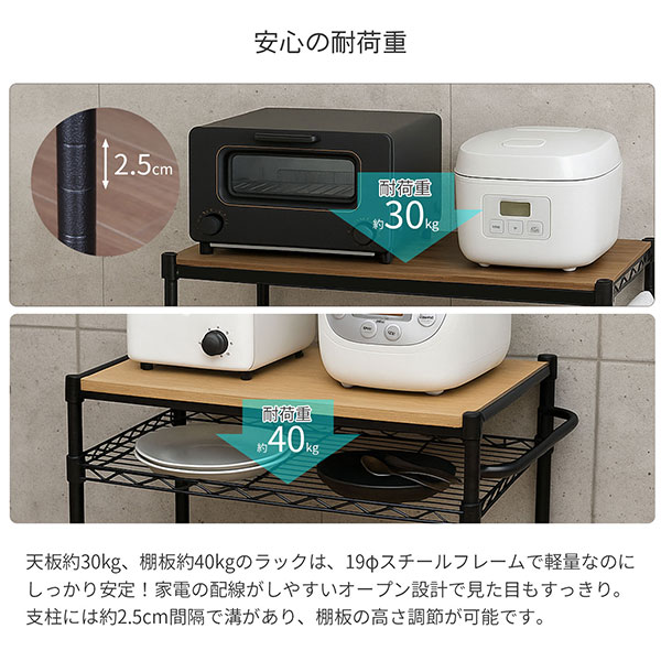 ゴミ箱上ラック 薄型 幅85cm 奥行35cm 高さ90cm キッチンカウンター
