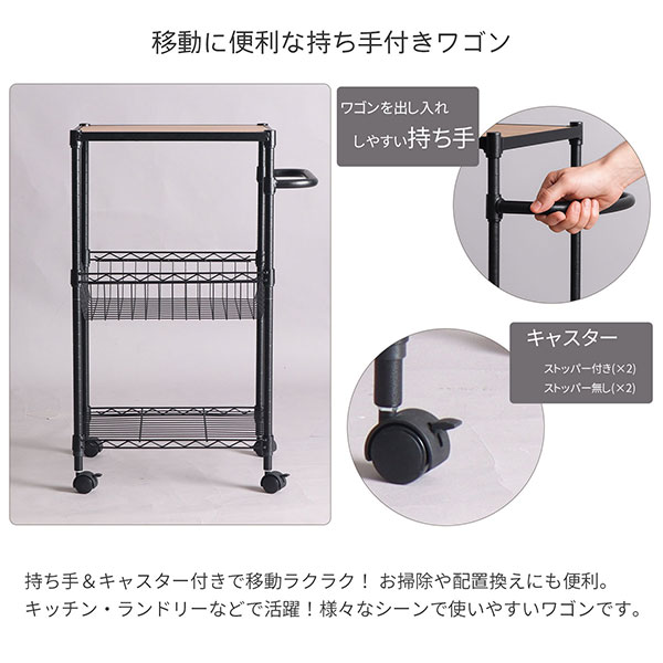 キッチンワゴン 3段 幅55cm 奥行35cm 高さ81cm スリム キッチンラック