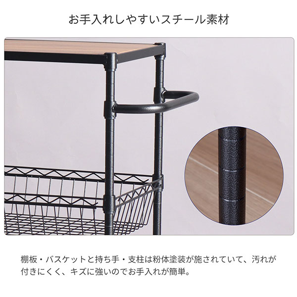 キッチンワゴン 3段 幅55cm 奥行35cm 高さ81cm スリム キッチンラック