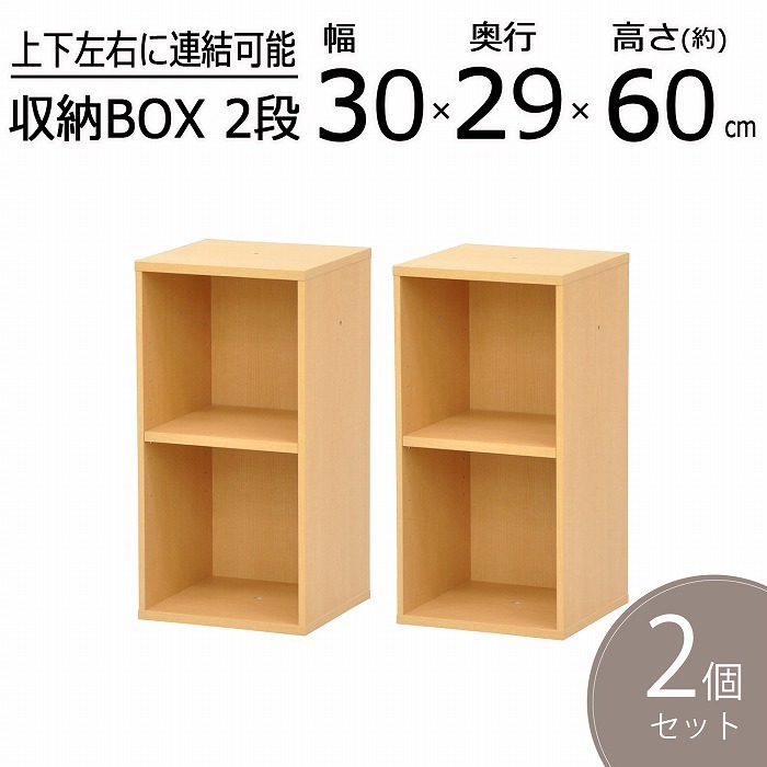 家具卸廃業未使用展示品　スキマ家具。　ｗ３０ｄ５５ｈ１８０　木目　縦置き３０ｃｍ・横置き６０ｃｍ、出来ます。 すき間収納棚 2個セット 幅30cm (約)奥行30cm 高さ60cm (横連結時 幅