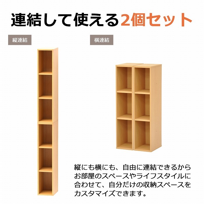 すき間収納 シェルフ 飾り棚 幅20cm パイン集成材 2_72ac4a28d767ca252b6d0a5847fe