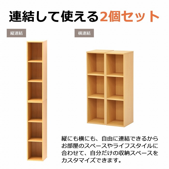 すき間収納棚 2個セット 幅25cm (約)奥行30cm 高さ90cm (横連結時 幅