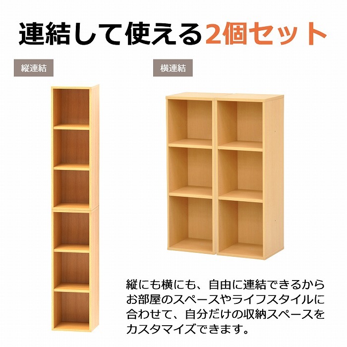 すき間収納棚 2個セット 幅30cm (約)奥行30cm 高さ90cm (横連結時 幅